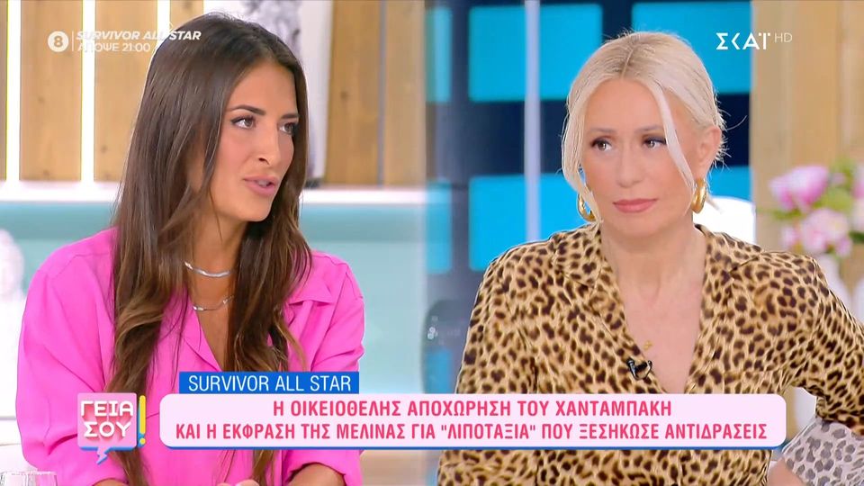 Εύη Σαλταφερίδου για Χανταμπάκη: «Δεν ξέρω αν πρέπει να το πω αλλά θα το πω»
