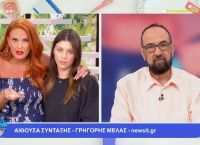 Χρηστίδου: Καταγγέλλει λεκτική επίθεση σε ρεπόρτερ της στον γάμο του Μουζουράκη – Η διάψευση της Τσολάκη