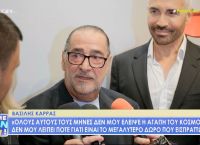 Βασίλης Καρράς: «Επιστρέφω στη ζωή – Οι καλλιτέχνες πεθαίνουν πάνω στο σανίδι»