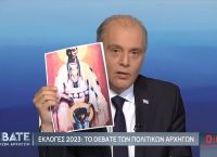 Θεολόγοι για Βελόπουλο: Ρατσιστική διάθεση για την Παναγία γκέισα