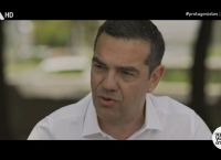 Αλέξης Τσίπρας: «Θέλω μια κυβέρνηση σταθερή – Σήμερα ξέρουμε και μπορούμε»