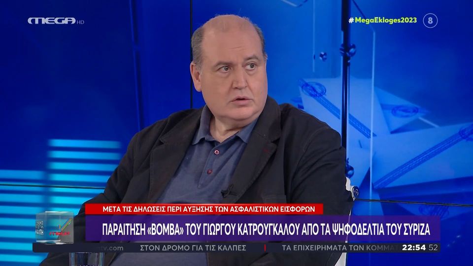 Εκλογές 2023: Βόμβα από Φίλη υπαινίσσεται νοθεία στις εκλογές μέσω των εμβολίων [vid]