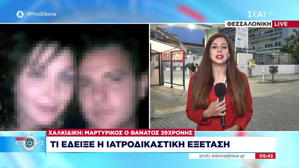 Σε καταστολή στη ΜΕΘ παίδων νοσηλεύεται το 8χρονο αγοράκι από το φονικό στη Χαλκιδική