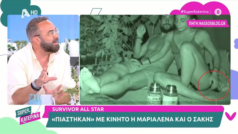 Survivor All-Star: “Πιάστηκαν” με κινητό Μαριαλένα και Σάκης!