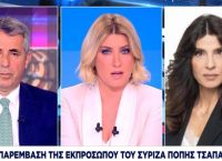 Άγριο επεισόδιο στον ΣΚΑΪ: Το σχόλιο Λάμψια για ΣΥΡΙΖΑ και 17Ν -Αποχώρησε ο Γ. Τσίπρας, παρέμβαση Τσαπανίδου