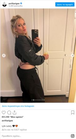 screenshot 2023 05 16 at 01 21 53 avril lavignes latest instagram photo dump shows off her g string pda with tyga