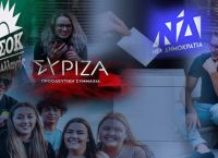 Οι καμπάνιες των κομμάτων «έδειξαν» το αποτέλεσμα των εκλογών Οι καμπάνιες των κομμάτων «έδειξαν» το αποτέλεσμα των εκλογών