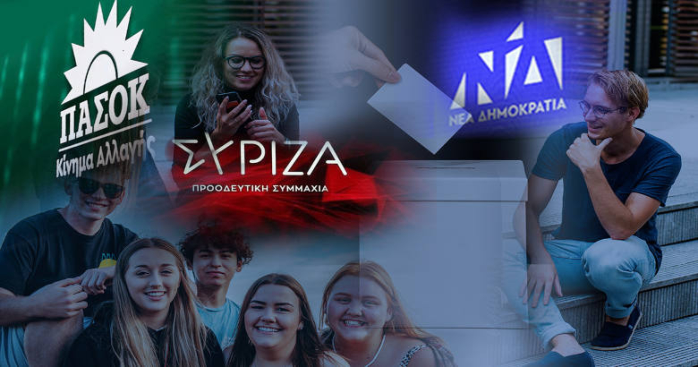 Οι καμπάνιες των κομμάτων «έδειξαν» το αποτέλεσμα των εκλογών