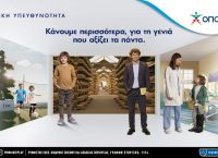 ΟΠΑΠ: «Κάνουμε περισσότερα για τη γενιά που αξίζει τα πάντα»
