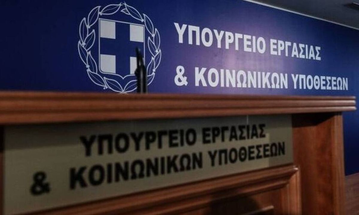 Εργασιακό νομοσχέδιο: Πότε θα απαγορεύεται η απόλυση εργαζομένου – Τι ισχύει με την κατάργηση της αποζημίωσης