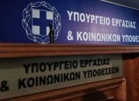 Ορατό είναι το ξεπάγωμα των τριετιών στον ιδιωτικό τομέα από το 2025