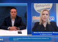 Βάσω Θεοδωρακοπούλου Μπόγρη υπ. Δήμαρχος Σαλαμίνας στο pagenews.gr: Οι προτάσεις για τον Δήμο