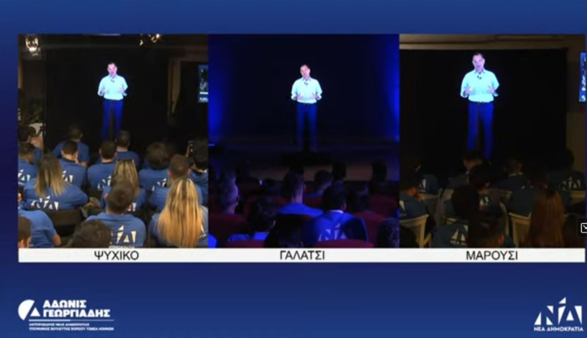 Άδωνις: Μίλησε ταυτόχρονα σε Γαλάτσι, Μαρούσι και Νέο Ψυχικό [vid]