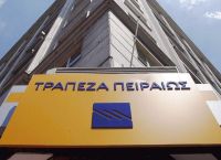 Τράπεζα Πειραιώς: Ισχυρές προοπτικές στην ελληνική οικονομία – Πρόσκληση σε επενδύσεις Τράπεζα Πειραιώς: Ισχυρές προοπτικές στην ελληνική οικονομία – Πρόσκληση σε επενδύσεις