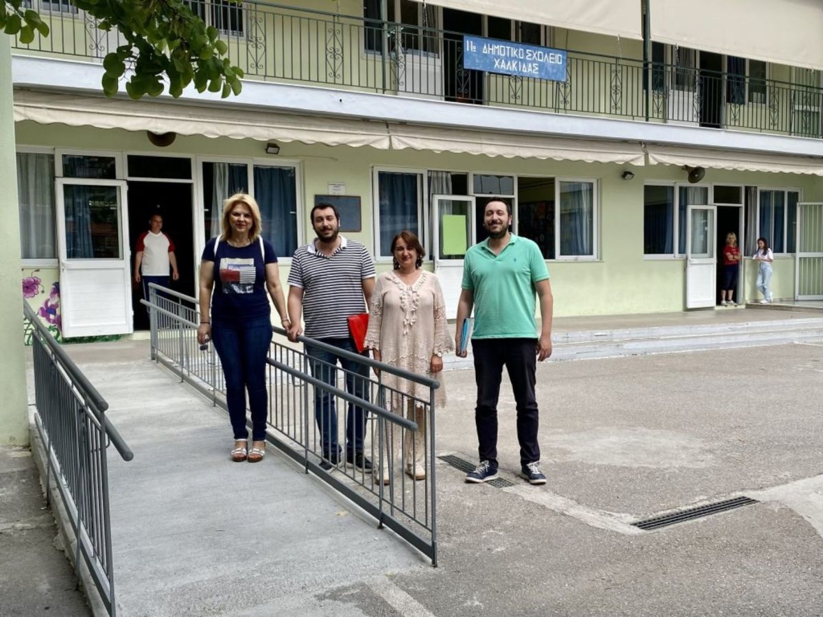 Χαλκίδα: Ράμπες και χώροι υγιεινής (WC) για ΑμεΑ σε 30 σχολικές μονάδες