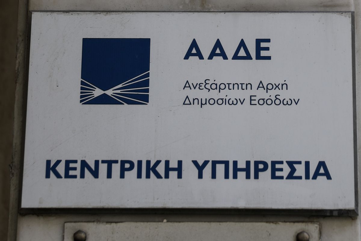 Η λίστα με όσους χρωστάνε πάνω από 150.000 ευρώ