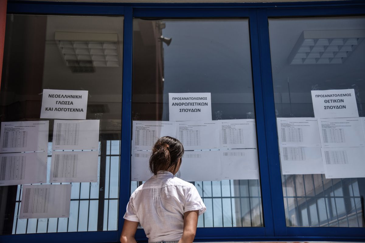 Πανελλαδικές 2023: Τέλος στην αγωνία των μαθητών – Μετά τις 13:00 η ανακοίνωση των βαθμολογιών