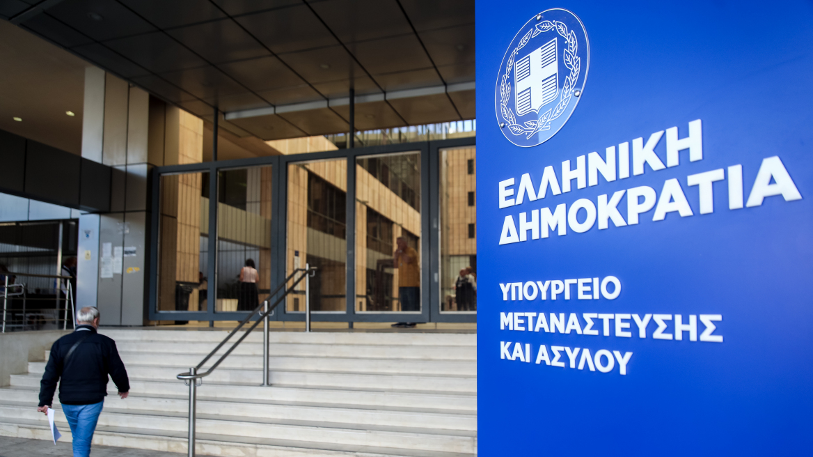 Υπουργείο Μετανάστευσης και Ασύλου: 114 εκ. ευρώ για την ανανέωση θητείας 800 συνοριοφυλάκων έως το 2027