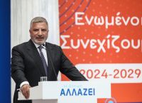 Περιφέρεια Αττικής: Αναβάλλονται οι προγραμματισμένες εκδηλώσεις λόγω του τριήμερου εθνικού πένθους