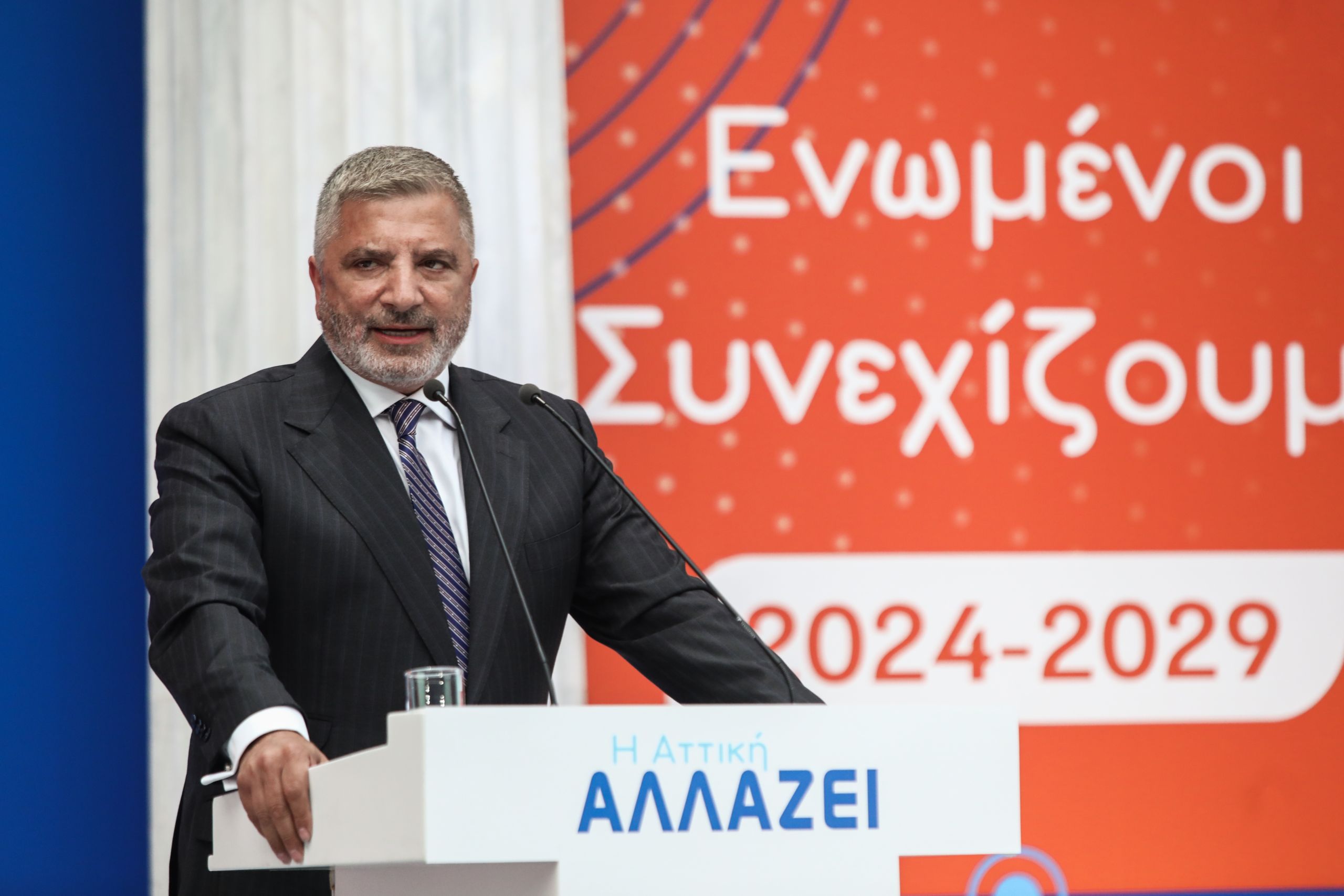 Περιφέρεια Αττικής: Αναβάλλονται οι προγραμματισμένες εκδηλώσεις λόγω του τριήμερου εθνικού πένθους