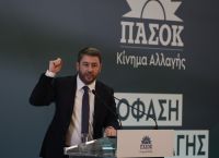 Ο Ν. Ανδρουλάκης και η κατηγορία περί δήθεν μητσοτακικού «τραμπισμού» Ο Ν. Ανδρουλάκης και η κατηγορία περί δήθεν μητσοτακικού «τραμπισμού»