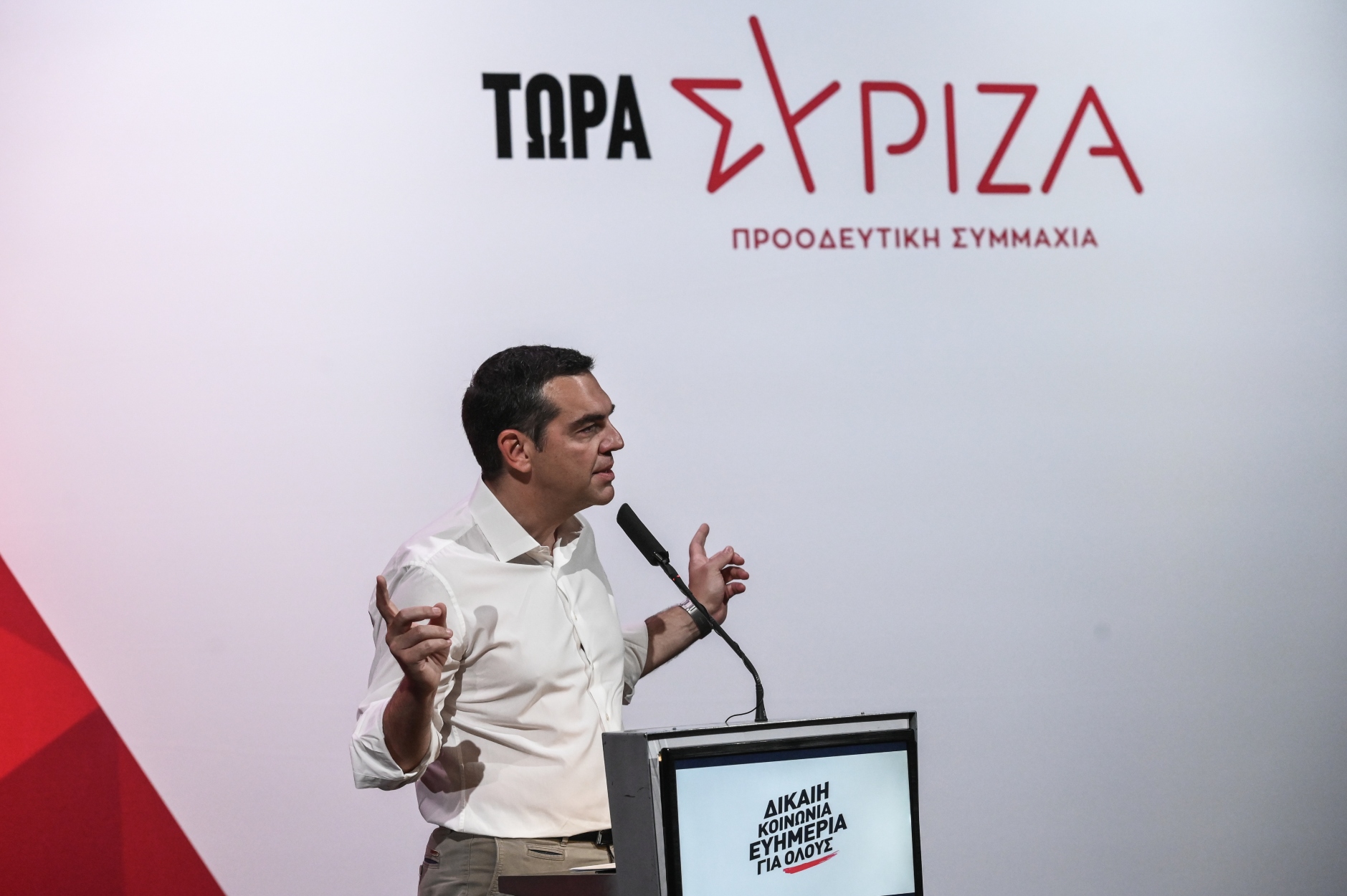 Τσίπρας: Κάθε ψήφος στα μικρότερα κόμματα ενισχύει την ακραία νεοφιλελεύθερη Δεξιά