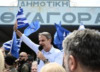 Το οικονομικό νομοσχέδιο για όλη την 4ετία της Νέας Δημοκρατίας