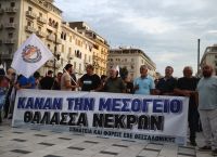 Ναυάγιο στην Πύλο: “Υγρός τάφος” – Ο αριθμός των νεκρών μπορεί να ξεπεράσει τους 500!