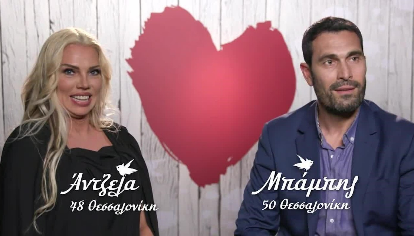 First Dates: Τα σχόλια του Μπάμπη για το στήθος της Άντζελας και η αντίδρασή της