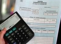 Ιδιοκτήτες ακινήτων: Διορθώσεις στο Ε9 που ξεφουσκώνουν τον ΕΝΦΙΑ – Τα βήματα