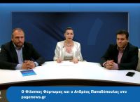 Φίλιππος Φόρτωμας – Ανδρέας Παπαδόπουλος στο pagenews.gr: Debate για τις εκλογές της 25ης Ιουνίου