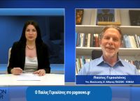 Παύλος Γερουλάνος στο pagenews.gr: Στόχος του ΠΑΣΟΚ να αυξήσει κι άλλο το ποσοστό του Παύλος Γερουλάνος στο pagenews.gr: Στόχος του ΠΑΣΟΚ να αυξήσει κι άλλο το ποσοστό του
