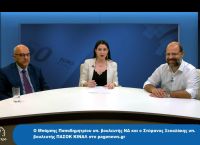 Μ. Παπαδημητρίου – Σ. Ξεκαλάκης στο pagenews.gr: Ροδόπη & εκλογές στο επίκεντρο της αντιπαράθεσης