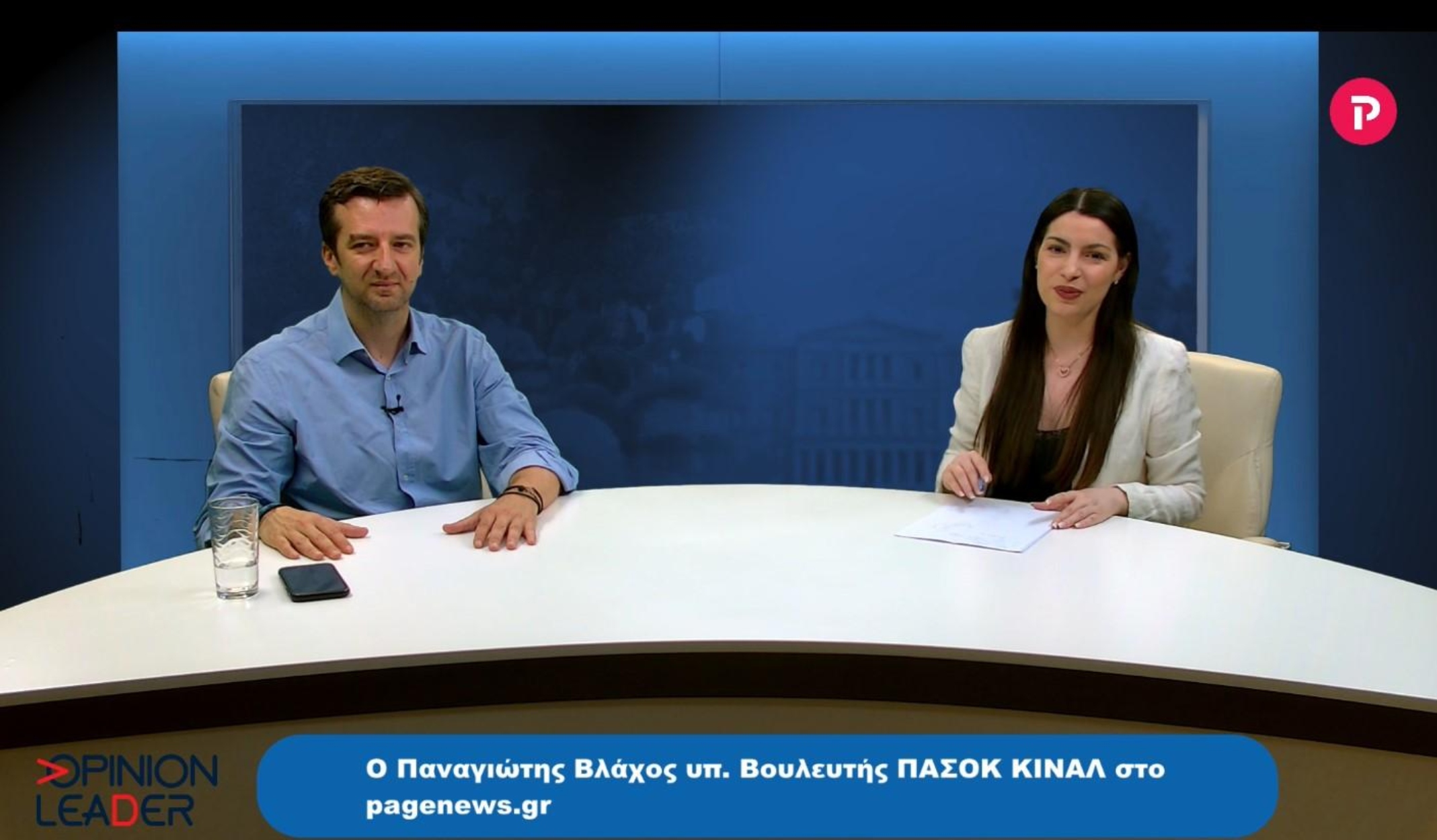 Παναγιώτης Βλάχος στο pagenews.gr: Το ΠΑΣΟΚ κόμμα αξιόμαχο, κοινωνικό, δίπλα στους πολίτες