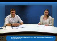 Γιάννης Παπαγεωργίου στο pagenews.gr: Αυτοδύναμη ΝΔ σημαίνει επενδύσεις και οικονομική σταθερότητα
