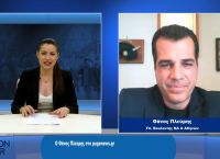 Θάνος Πλεύρης στο pagenews.gr: Η Υγεία ήταν πάντα προτεραιότητα μας – Ξεκινάμε και πάλι με άδειες κάλπες