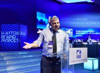 Δήμος Νοτίου Πηλίου: Αίτηση ακύρωσης στο ΣτΕ για την απογραφή της ΕΛΣΤΑΤ