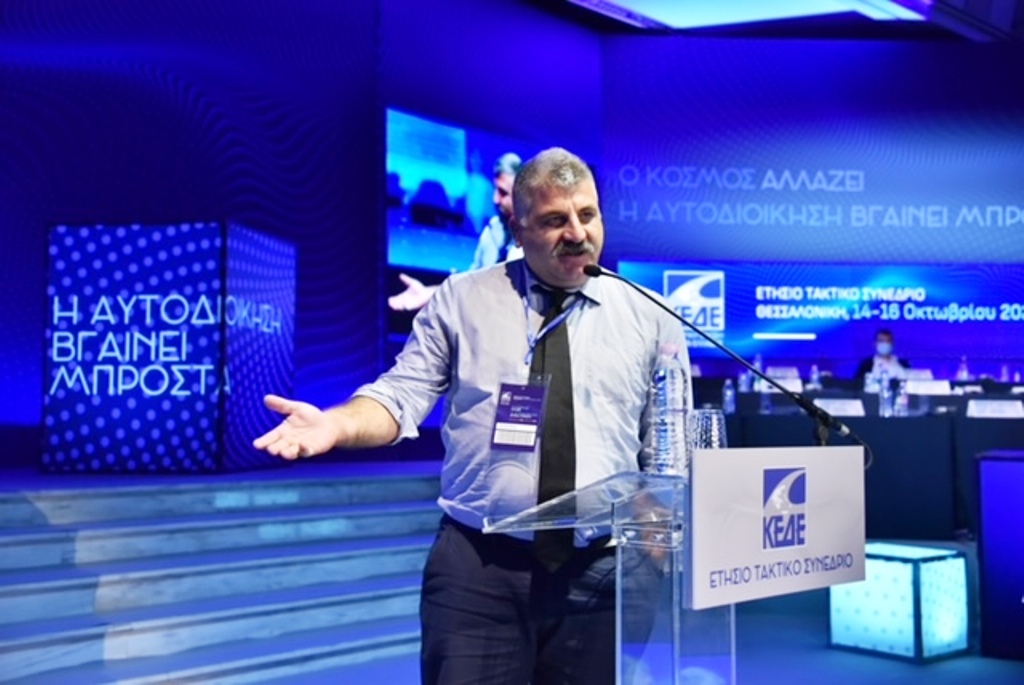 Δήμος Νοτίου Πηλίου: Αίτηση ακύρωσης στο ΣτΕ για την απογραφή της ΕΛΣΤΑΤ