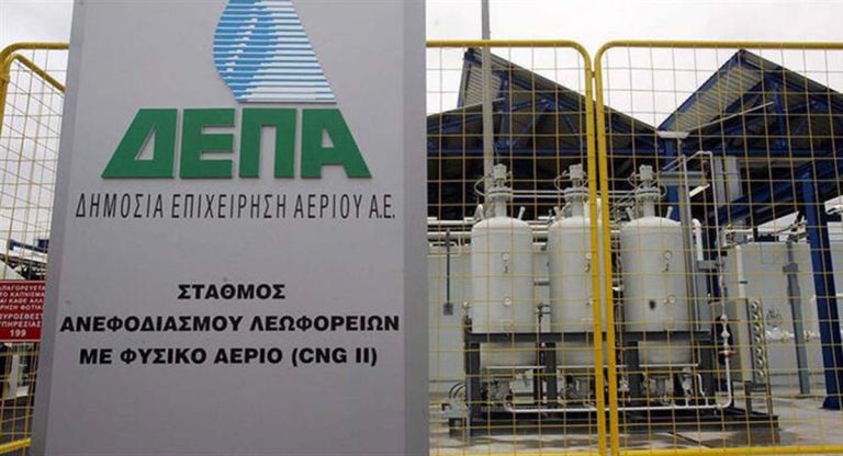 DEPA Commercial wins natural gas supply contract in Moldova