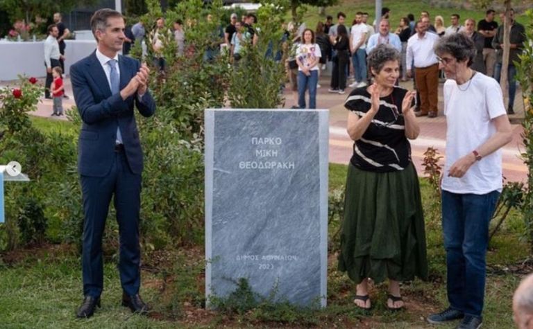 Athens honoured Mikis Theodorakis with a new park that bears his name – See the photos