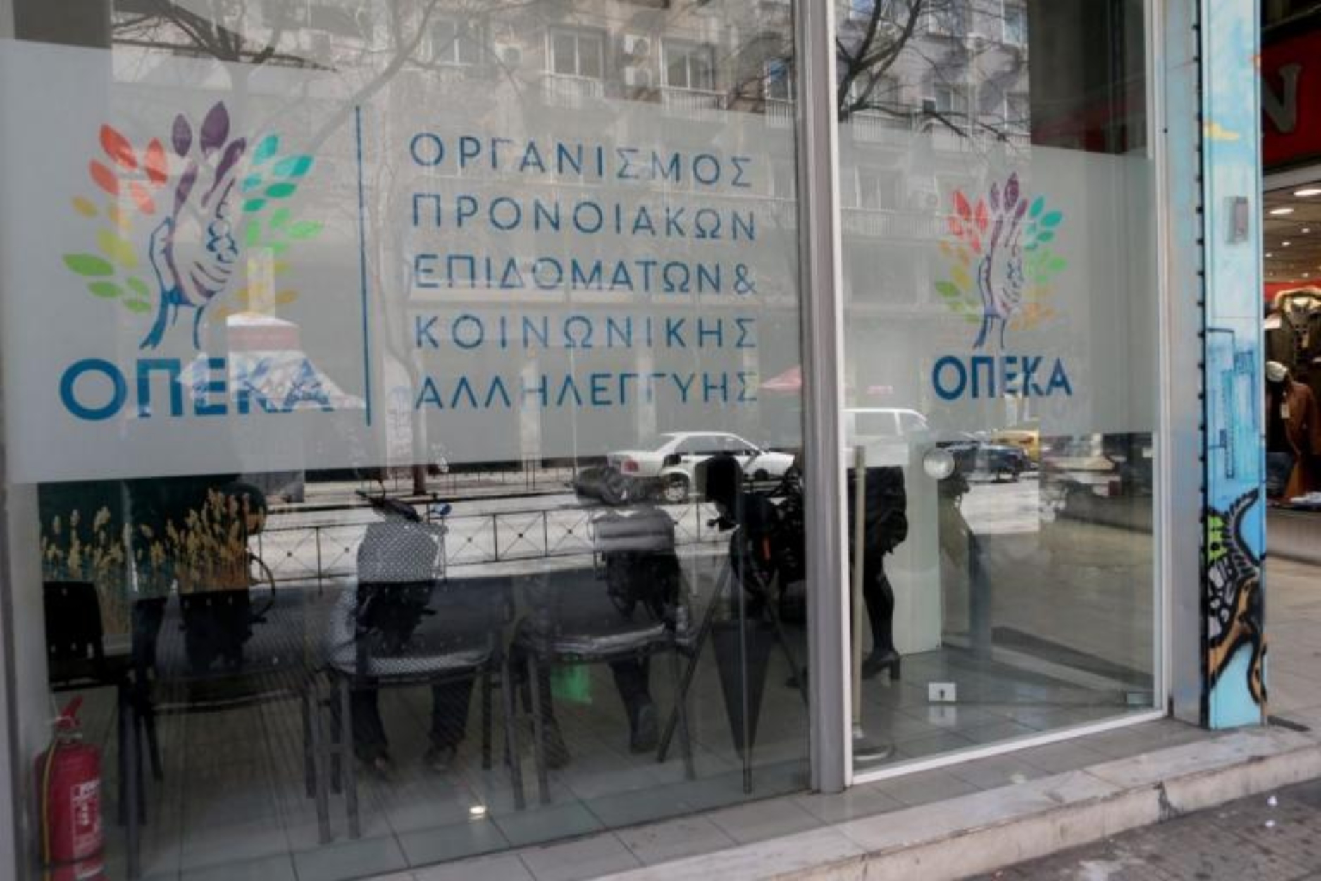 ΟΠΕΚΑ: Ξεκινούν στις 6 Ιουνίου οι αιτήσεις για τα προγράμματα του Λογαριασμού Αγροτικής Εστίας 2023
