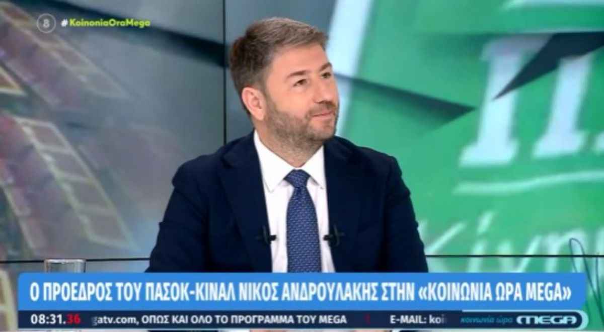 Ανδρουλάκης στο MEGA: Πυρά σε ΝΔ -ΣΥΡΙΖΑ για Ροδόπη