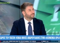Ανδρουλάκης στο MEGA: Πυρά σε ΝΔ -ΣΥΡΙΖΑ για Ροδόπη