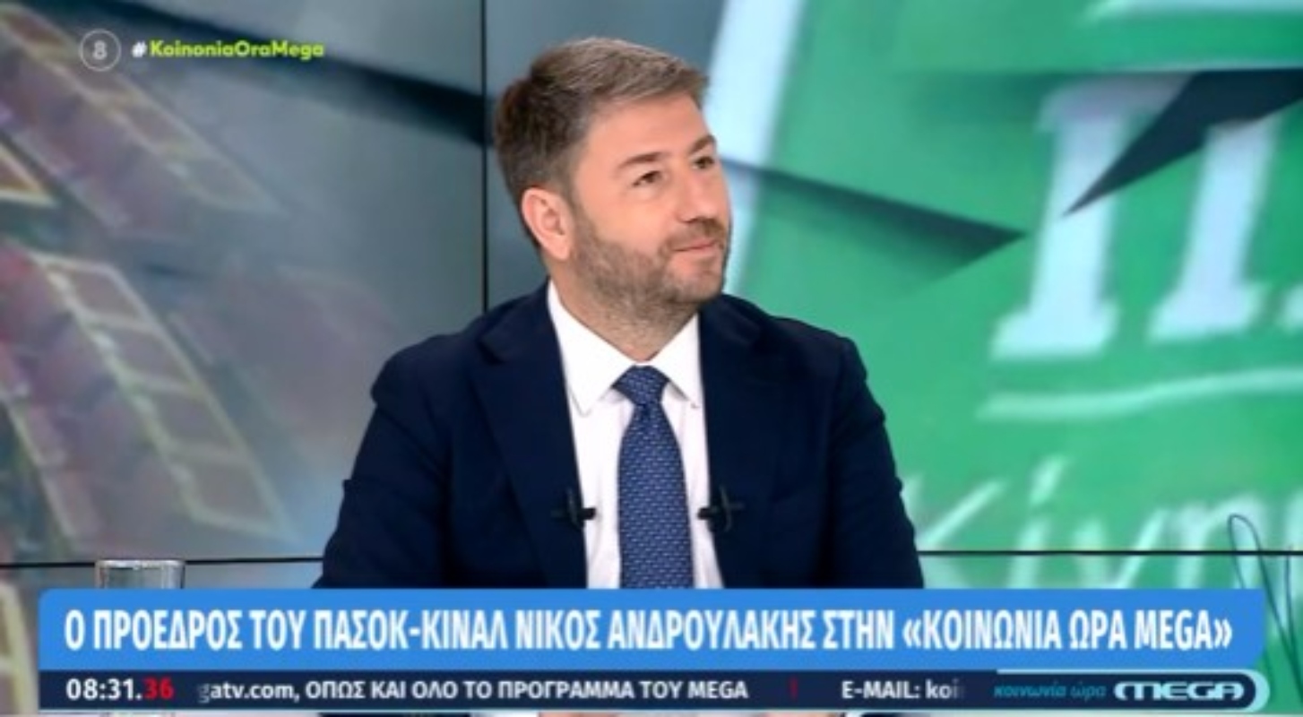Ανδρουλάκης στο MEGA: Πυρά σε ΝΔ -ΣΥΡΙΖΑ για Ροδόπη