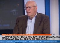“Βόμβα” Αϋφαντή: Ο Τούρκος πρέσβης πήρε τηλέφωνο τον Νίκο Παππά και ο ΣΥΡΙΖΑ απέσυρε την υποψηφιότητα Σαμπιχά