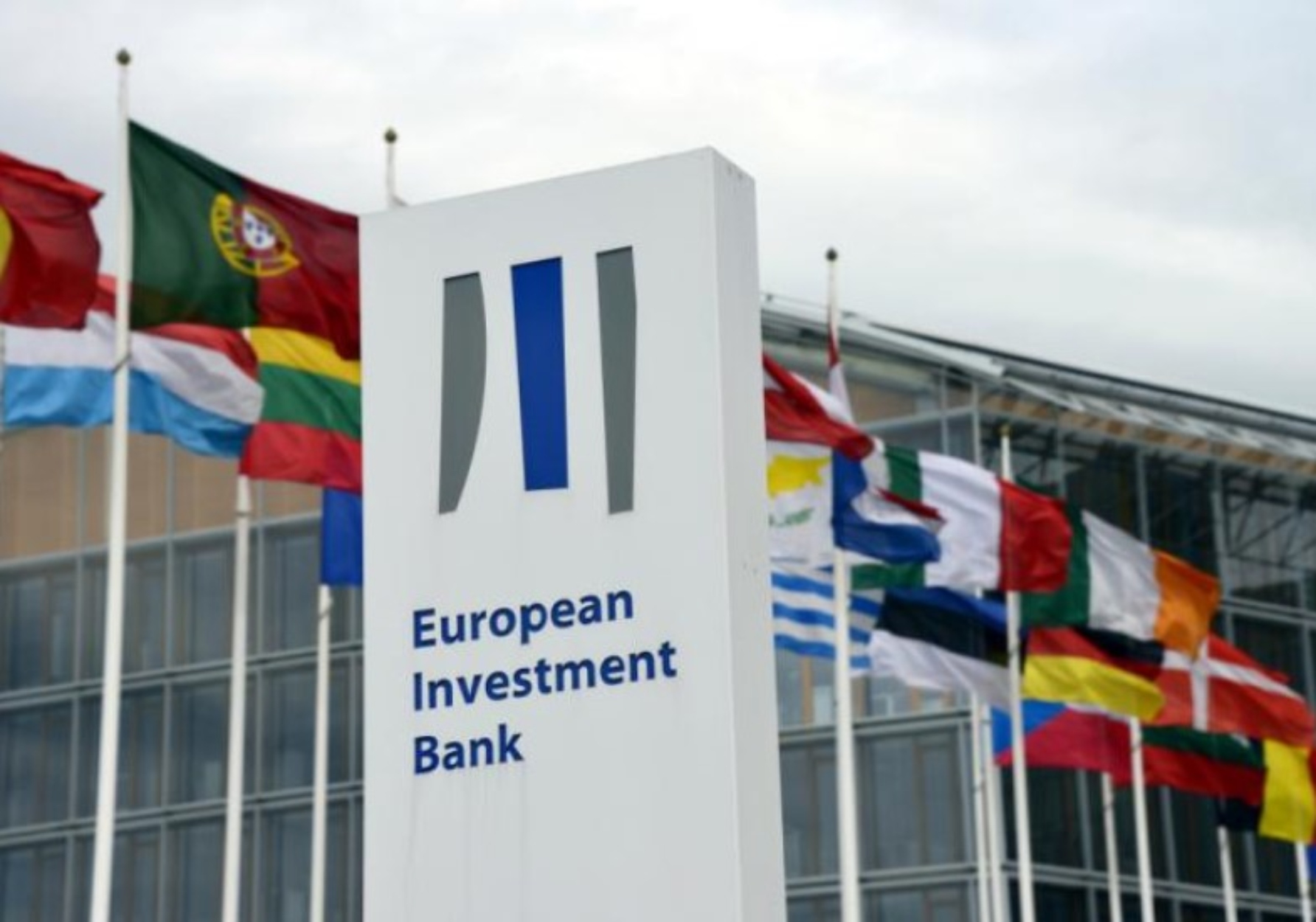 Η ΕΤΕπ δεσμεύεται να χορηγήσει πρωτοφανείς χρηματοδοτήσεις για υποδομές ασφάλειας της Ευρώπης
