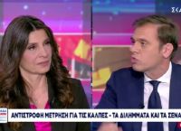 Μάντζος σε Τσαπανίδου: «Λυπούμαστε που δεν ήρθαμε να συλλυπηθούμε τον ΣΥΡΙΖΑ στην Κουμουνδούρου»