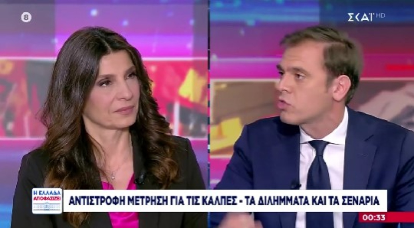 Μάντζος σε Τσαπανίδου: «Λυπούμαστε που δεν ήρθαμε να συλλυπηθούμε τον ΣΥΡΙΖΑ στην Κουμουνδούρου»