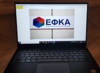 Πώς προχωρά η παραγραφή οφειλών στα Ταμεία