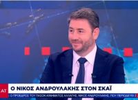 Ανδρουλάκης: Δίκαιη φορολόγηση σημαίνει ισχυρό κοινωνικό κράτος